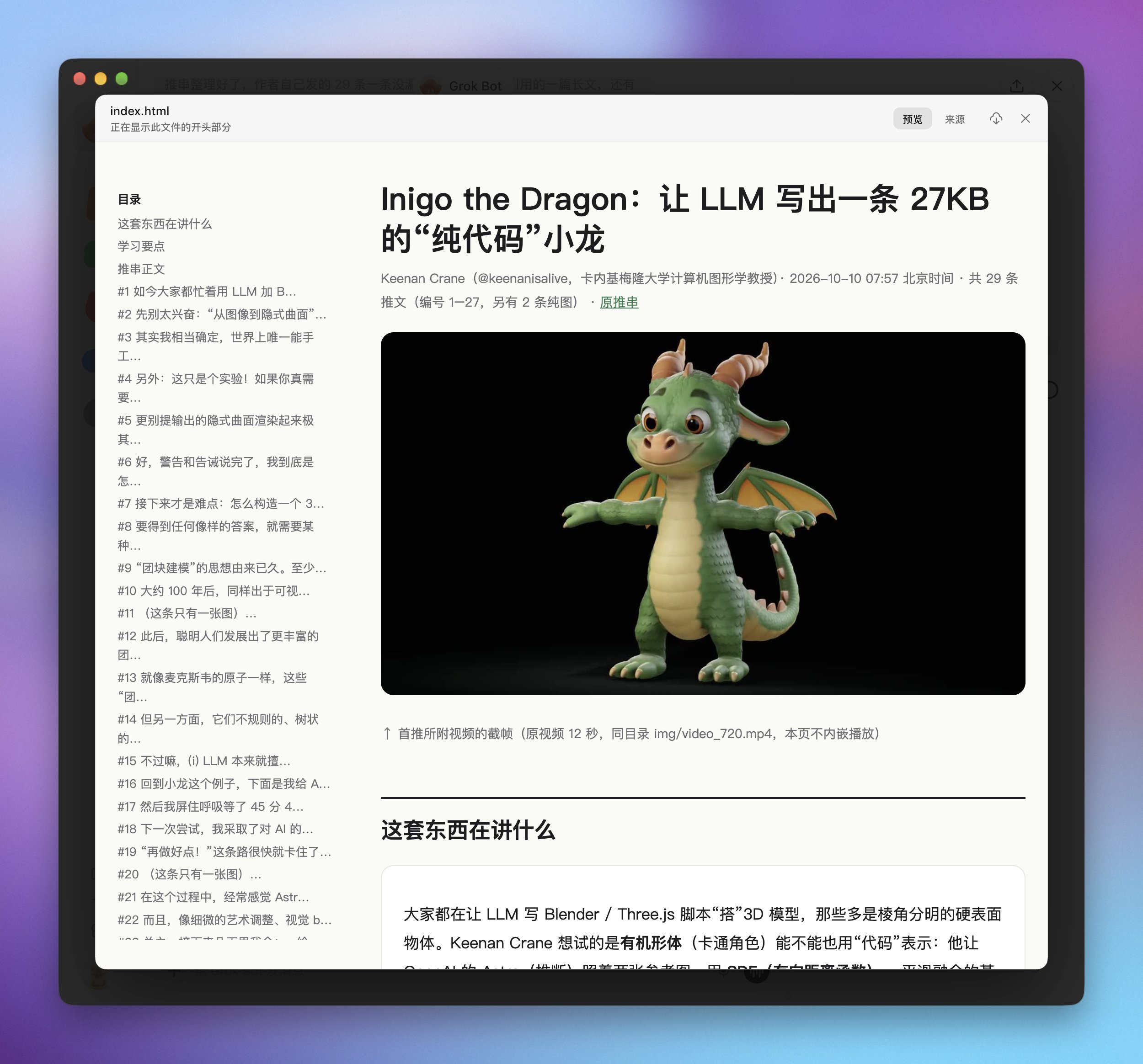 Image or video cover from the source post