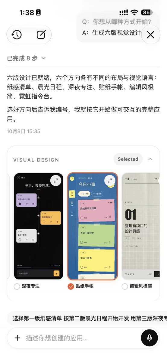 来源帖子附图或视频封面